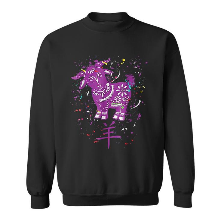 Chinese Zodiac Goat Horoscope Star Sign Zany Brainy Sweatshirt