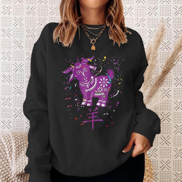 Chinese Zodiac Goat Horoscope Star Sign Zany Brainy Sweatshirt Gifts for Her