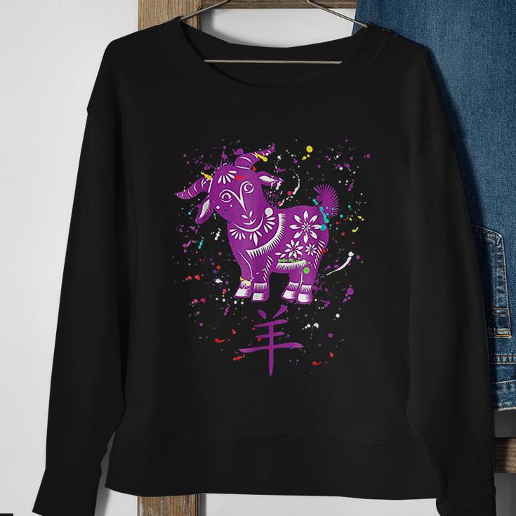 Chinese Zodiac Goat Horoscope Star Sign Zany Brainy Sweatshirt Gifts for Old Women