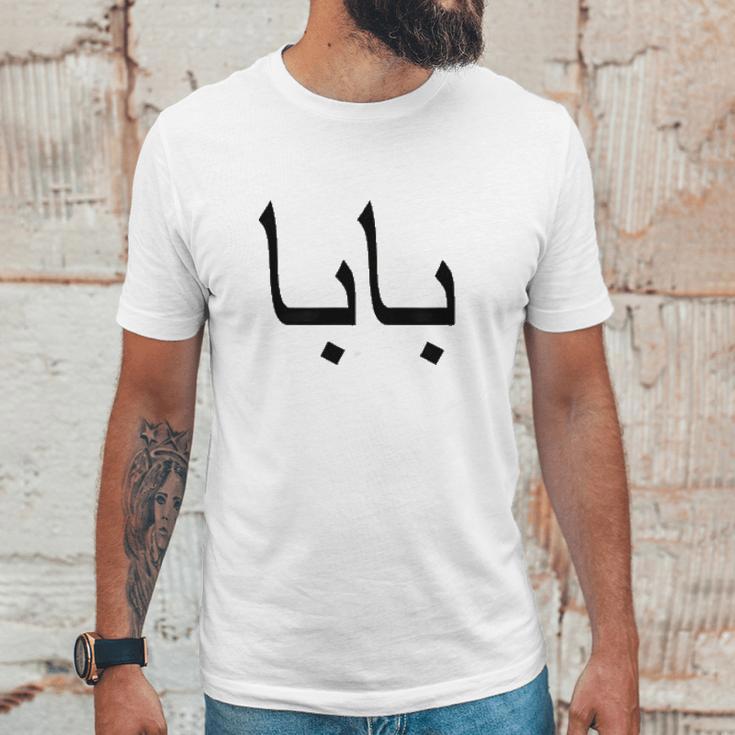 Persian Farsi Iranian Baba Dad Men T-Shirt