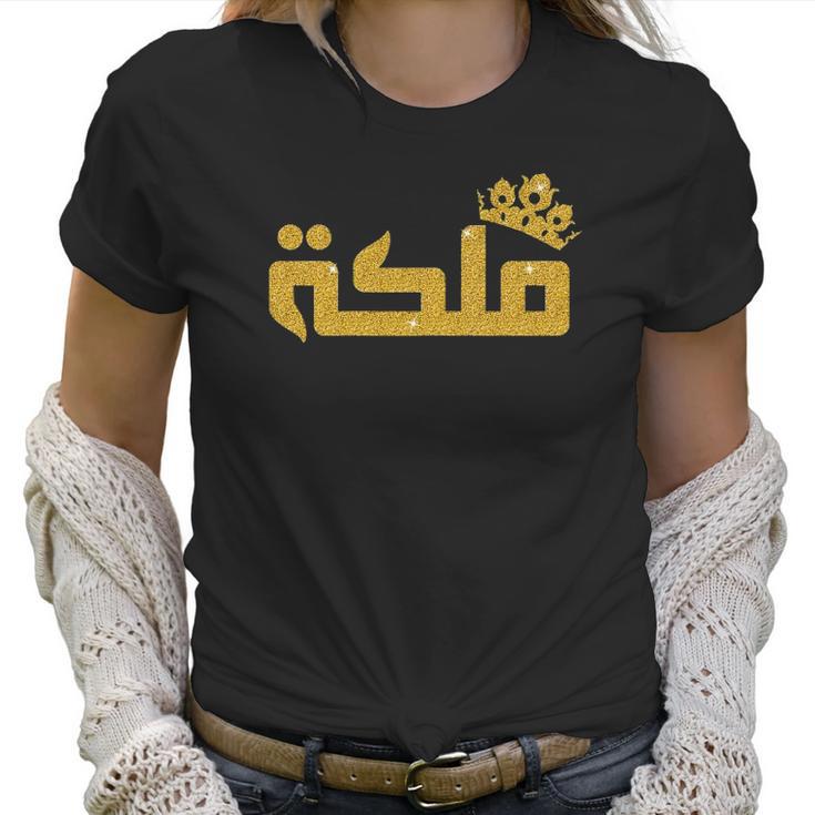 Womens Queen Arabian Calligraphy Girl Woman Gift For Her Women T-Shirt