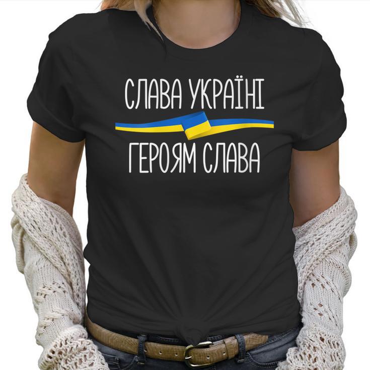 Womens Slava Ukraini - Independence Day - Glory To Ukraine Women T-Shirt