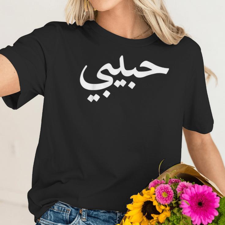 Habibi Arabic Letters Love Arab Halal Women Women T-Shirt Gifts for Her