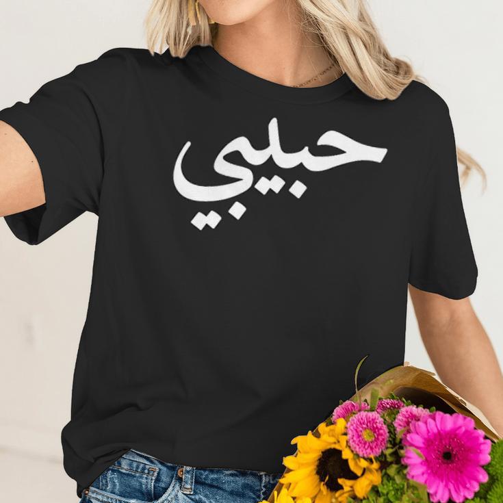 Habibi Tshirt Arabic Letters Love Arab Halal Women Women T-Shirt Gifts for Her