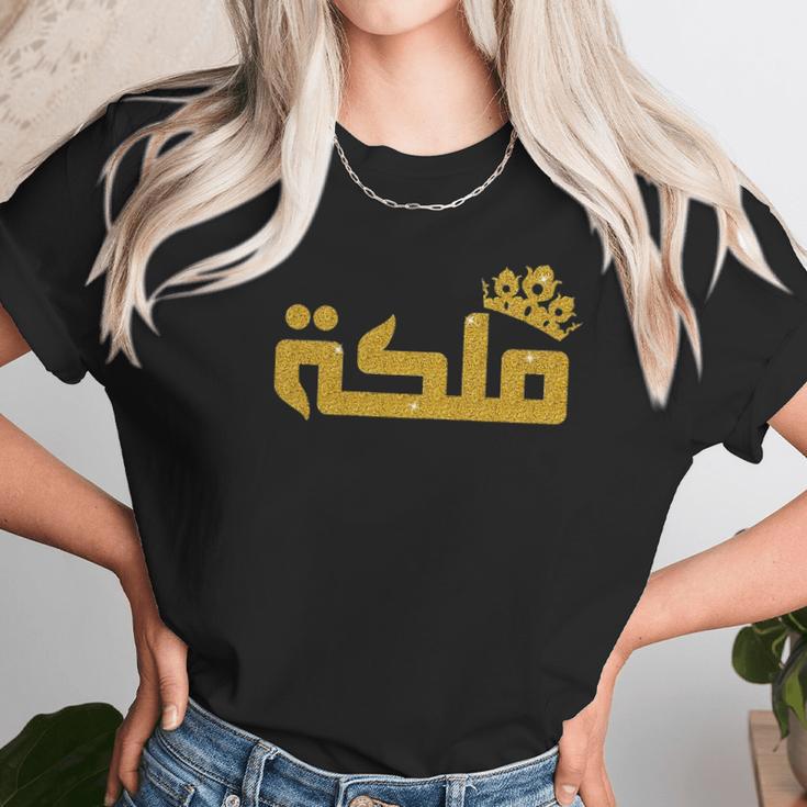 Womens Queen Arabian Calligraphy Girl Woman Gift For Her Women T-Shirt Gifts for Women