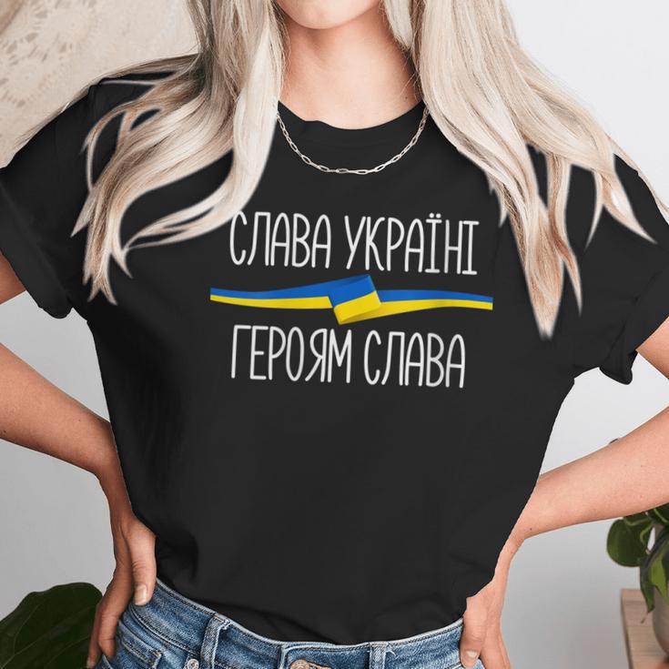 Womens Slava Ukraini - Independence Day - Glory To Ukraine Women T-Shirt Gifts for Women