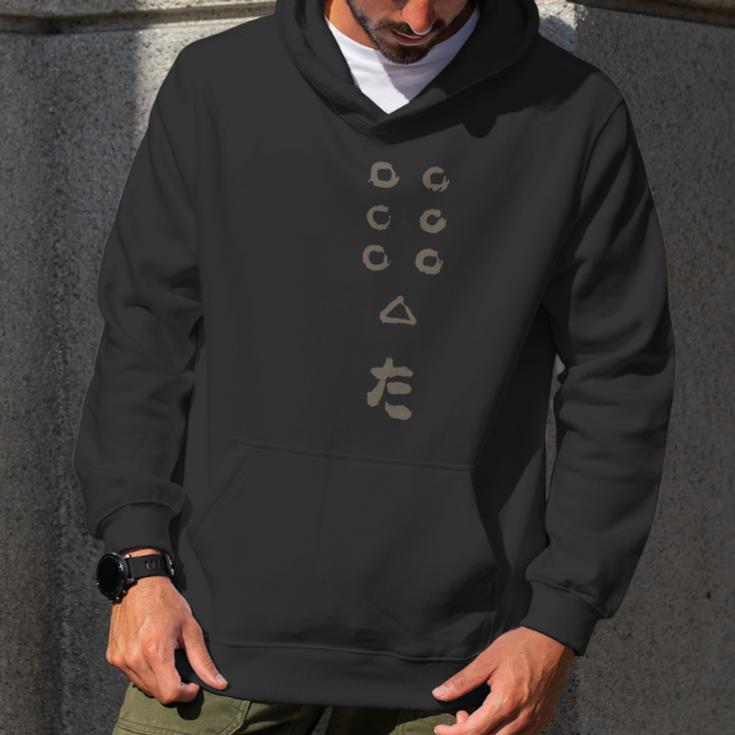 Seven Samurai Flag T-Shirt_1 Men Hoodie