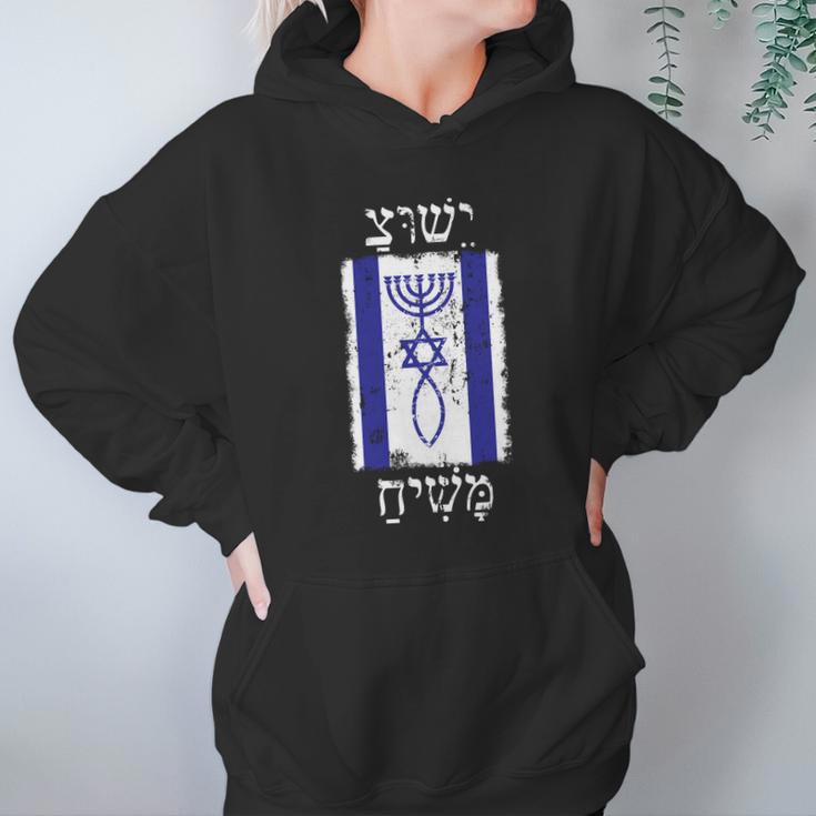 Faith In Jesus Promised Messiah Israel Flag Women Hoodie Gifts for Her