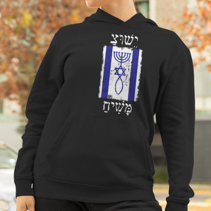 Faith In Jesus Promised Messiah Israel Flag Women Hoodie Gifts for Women