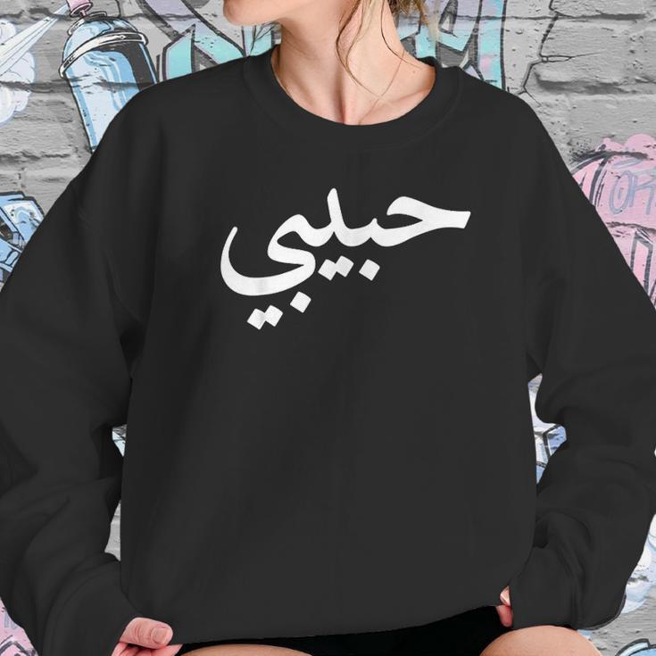 Habibi Arabic Letters Love Arab Halal Women Women Sweatshirt Gifts for Her