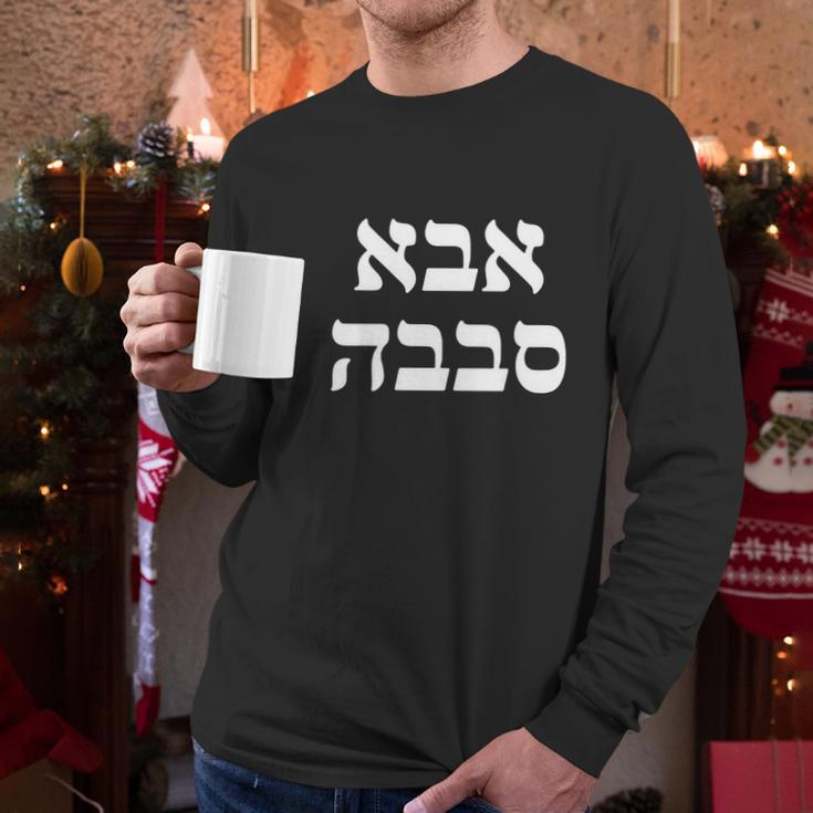 Aba Sababa T-Shirt - Hebrew Slang For Great Cool Dad Men Long Sleeve Tshirt