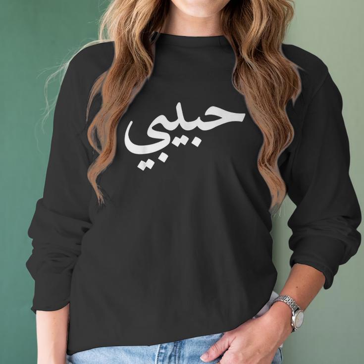 Habibi Arabic Letters Love Arab Halal Women Women Long Sleeve Tshirt