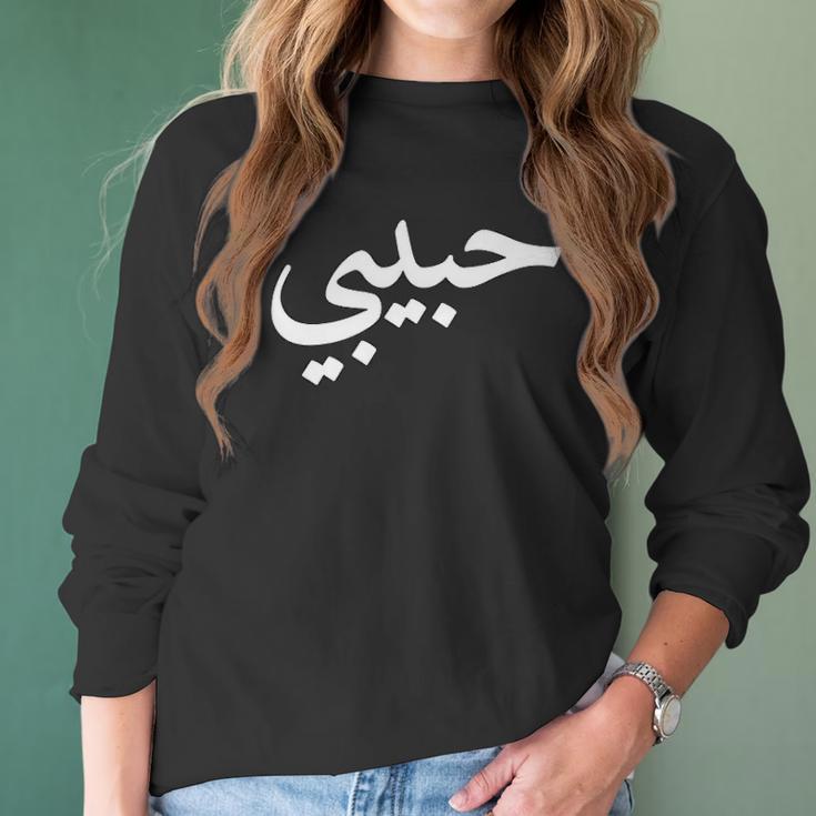 Habibi Tshirt Arabic Letters Love Arab Halal Women Women Long Sleeve Tshirt