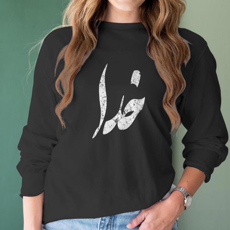 Iran And Iranian Poem In Farsi Saying God Women Long Sleeve Tshirt