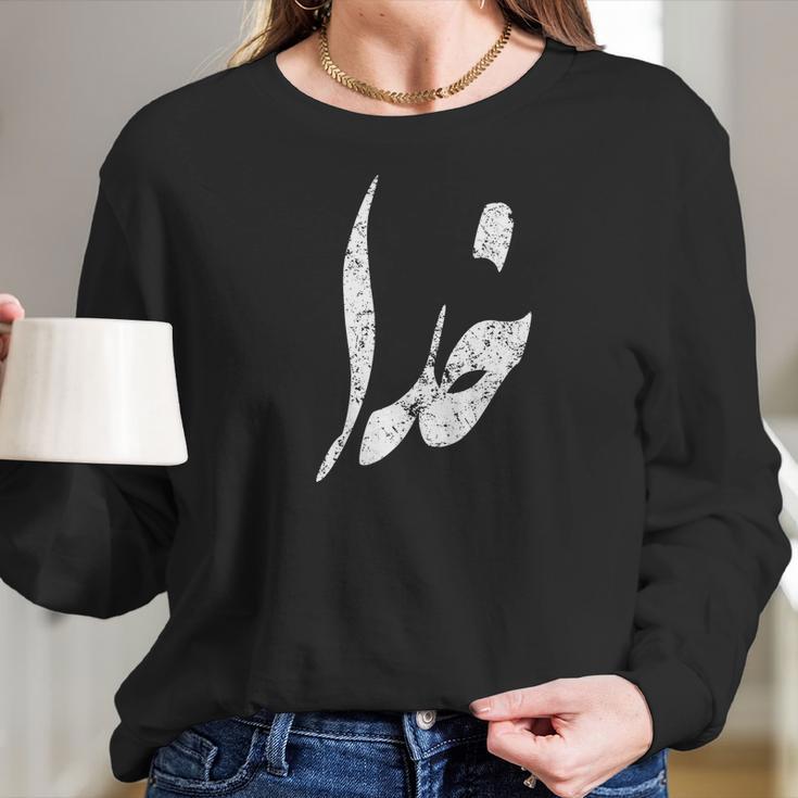 Iran And Iranian Poem In Farsi Saying God Women Long Sleeve Tshirt