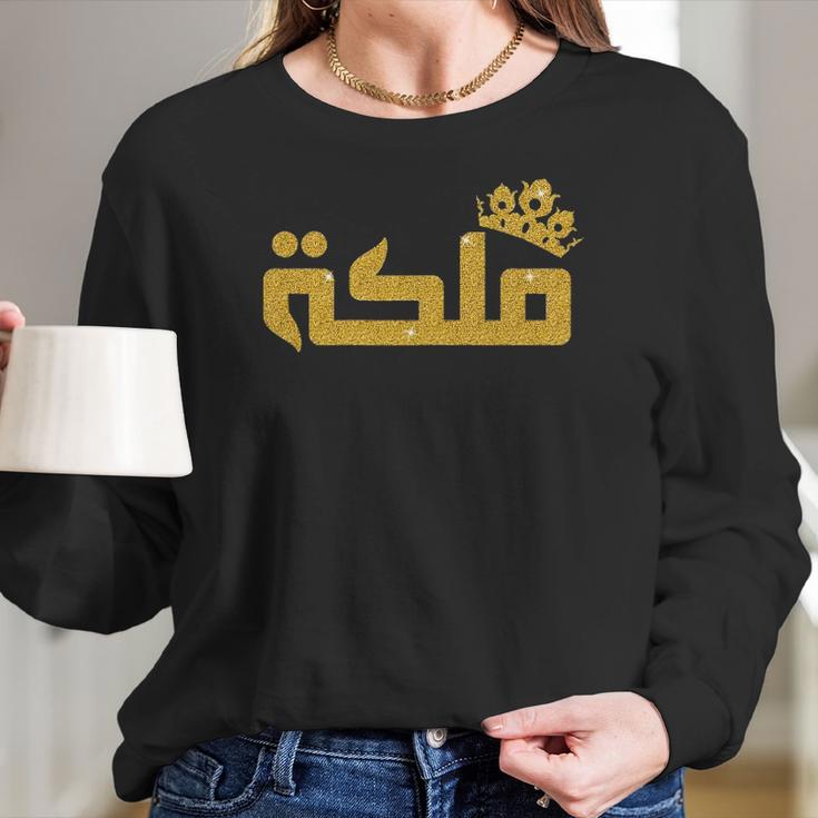 Womens Queen Arabian Calligraphy Girl Woman Gift For Her Women Long Sleeve Tshirt