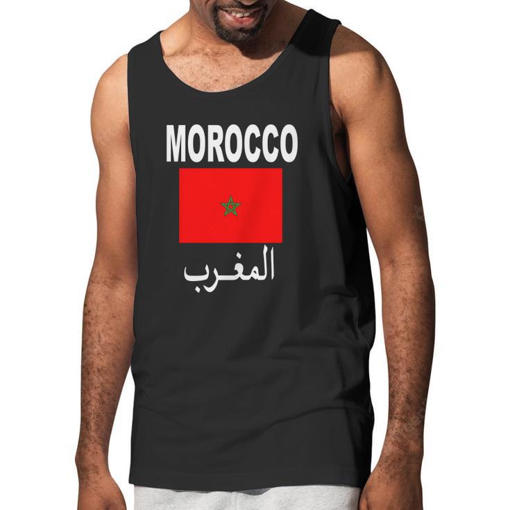 Flag Morocco T-Shirt Cool Moroccan Flag Unisex Top Tee Men Tank Top