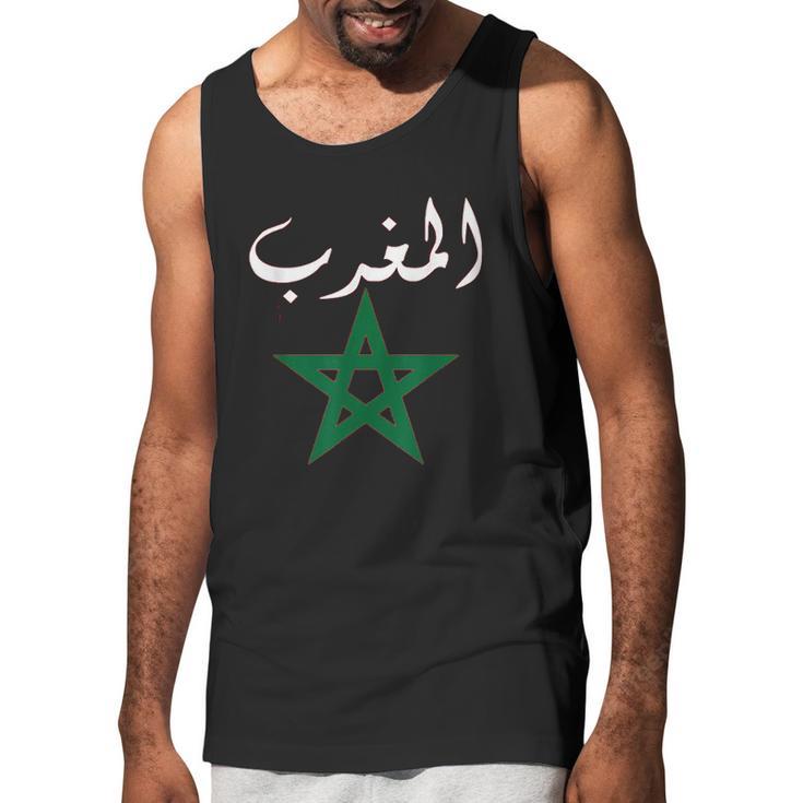 Morocco Flag Vintage Style Retro Moroccan Soccer Men Tank Top