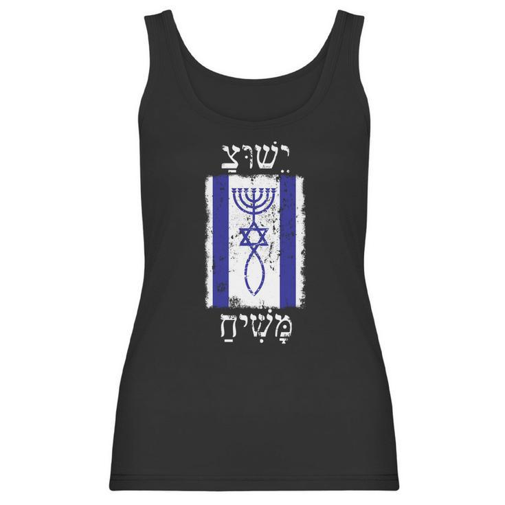 Faith In Jesus Promised Messiah Israel Flag Women Tank Top