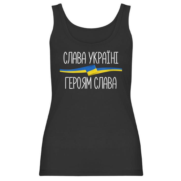 Womens Slava Ukraini - Independence Day - Glory To Ukraine Women Tank Top