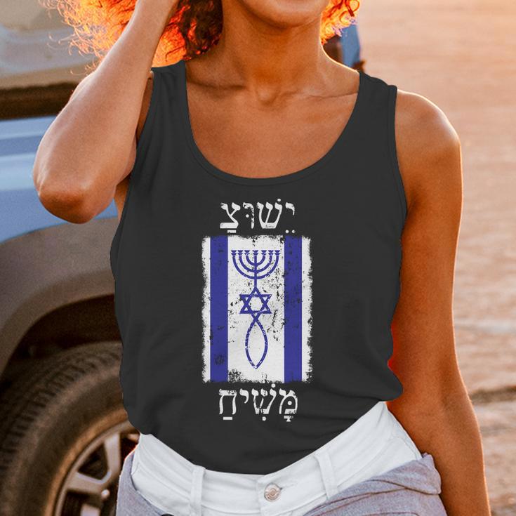 Faith In Jesus Promised Messiah Israel Flag Women Tank Top