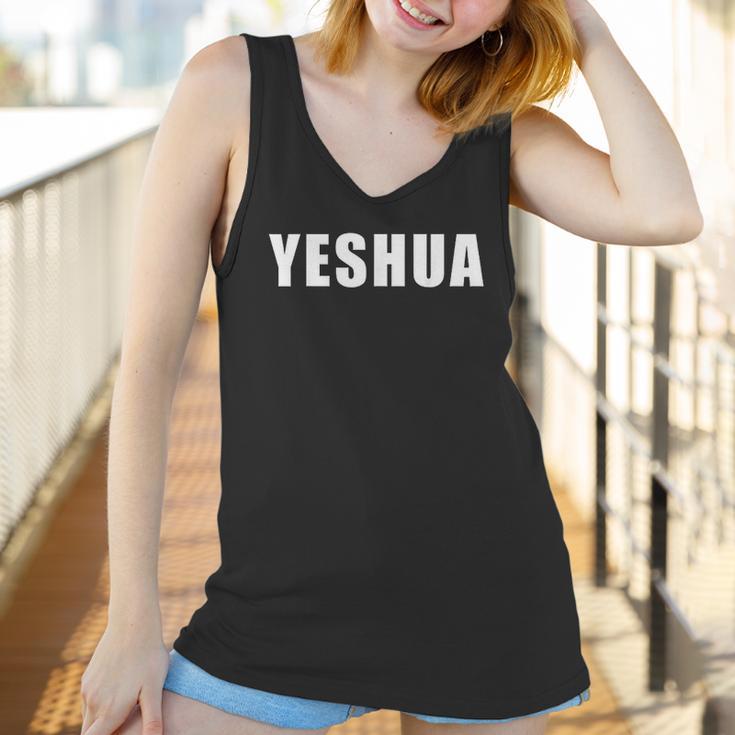 Yeshua Hebrew Name Of Jesus Christian Messianic Jew Women Tank Top