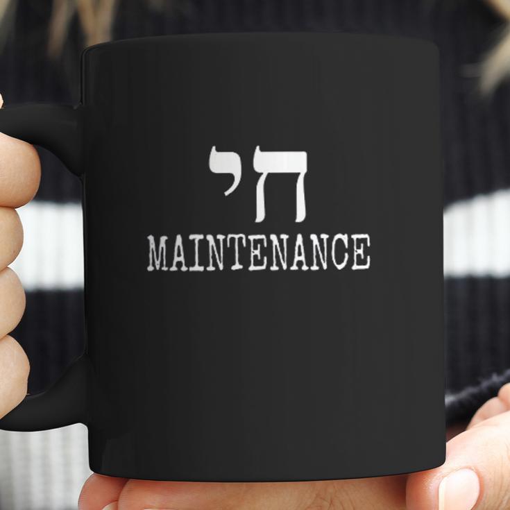 Chai High Maintenance Classic Coffee Mug