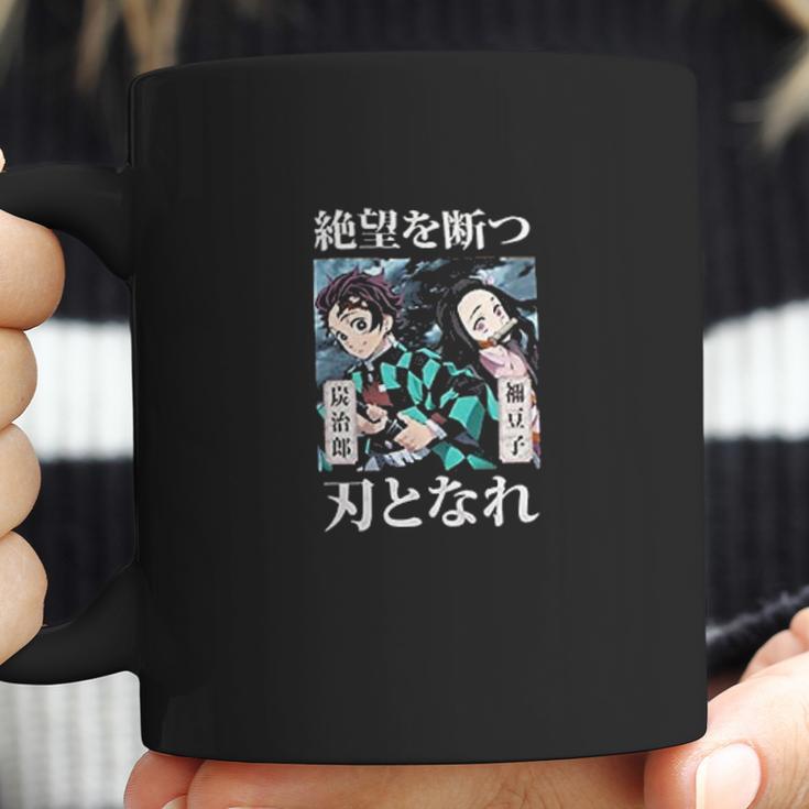 Demon Slayer Japanese Text Graphic Coffee Mug