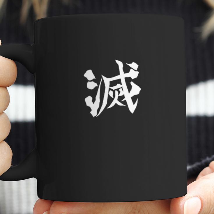 Demon Slayer Japanese Word Coffee Mug