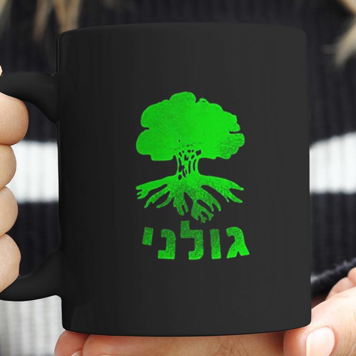 Golani Brigade Galil Idf Clothing Gift Coffee Mug