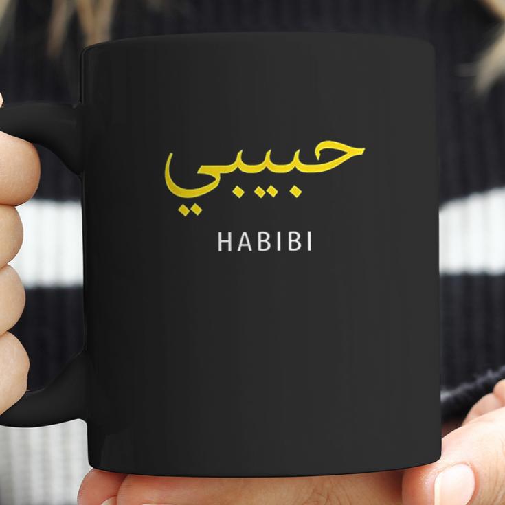 Habibi Arabic Coffee Mug