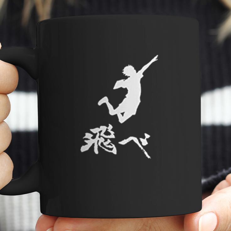 Haikyuu Simple Coffee Mug