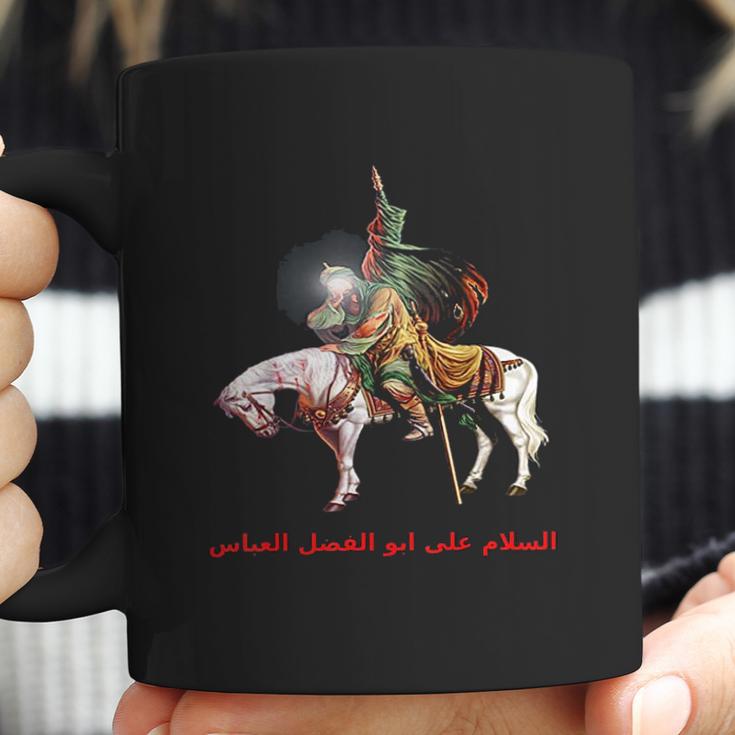 Imam Abbas For Muharram Shia Ashura Karbala Muslim Coffee Mug