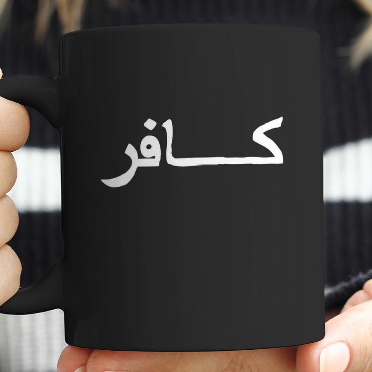 Infidel Arabic Funny T-Shirt Coffee Mug