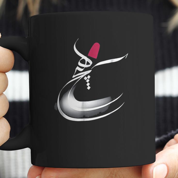 Iran And Iranian Poem In Farsi Hich Coffee Mug