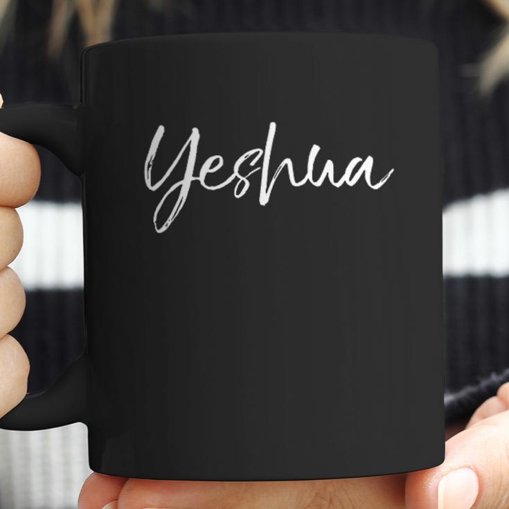 Jesus Joshua Yeshua Coffee Mug