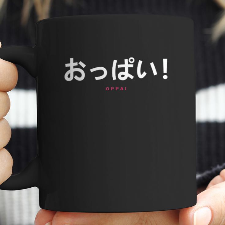 Oppai Hiragana For Anime And Manga Fans Coffee Mug