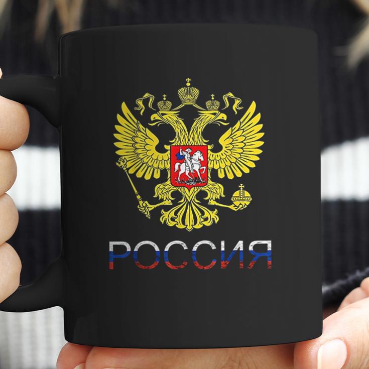 Russia Eagle Cccp Dobule Headed Eagle Udssr Russian Pride Coffee Mug