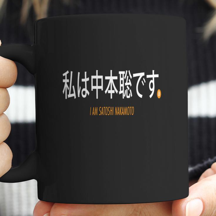 I Am Satoshi NakamotoCoffee Mug