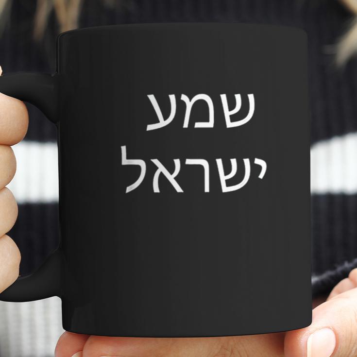 Shema Israel Coffee Mug