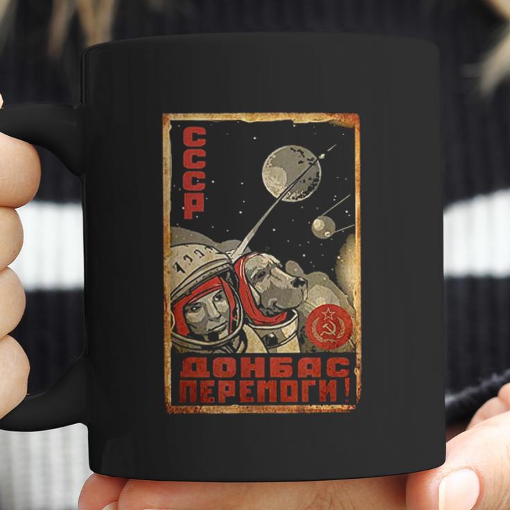 Soviet Vintage Ussr Cccp Russia Propaganda Dog In Space Coffee Mug