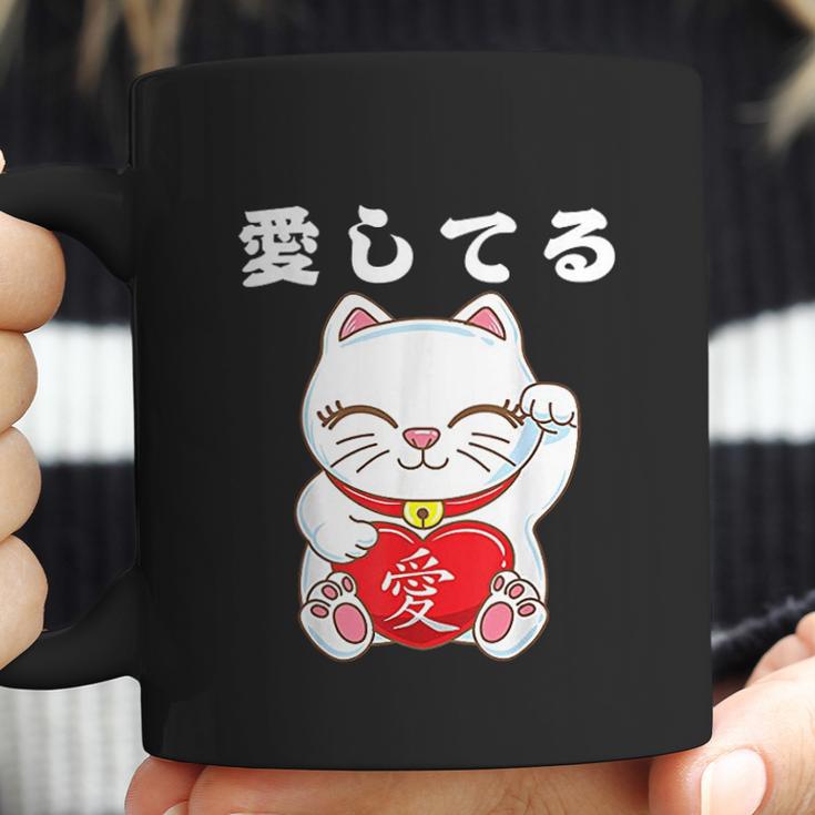 Valentines Day Maneki Neko Japanese Lucky Cat I Love You Coffee Mug