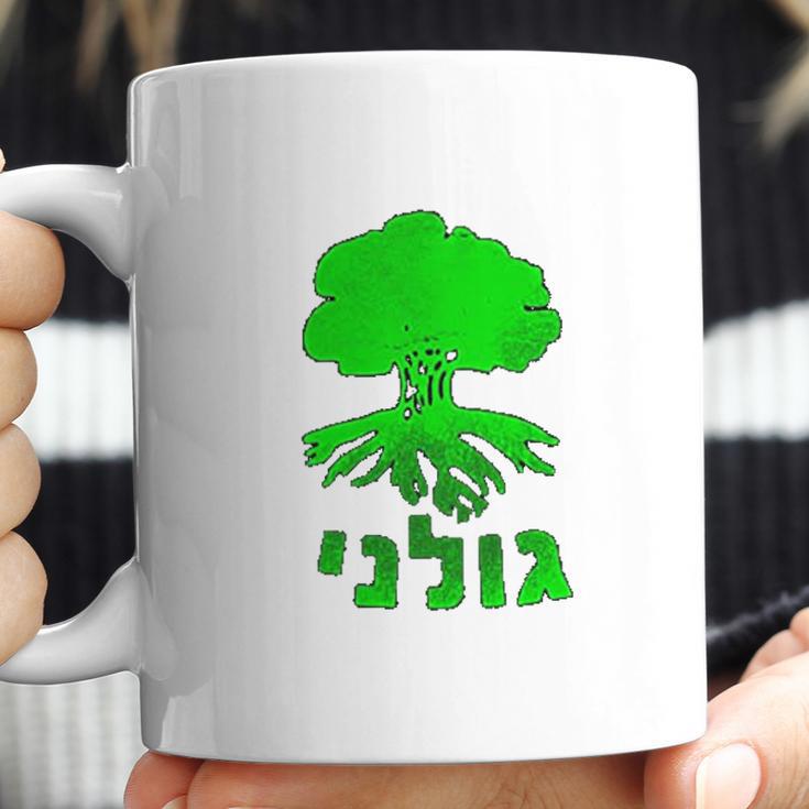 Golani Brigade Galil Coffee Mug