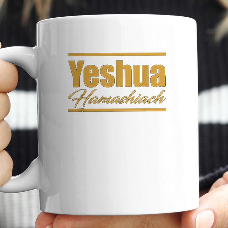 Gold Yeshua Hamashiach Hebrew Roots Movement Yahweh Coffee Mug