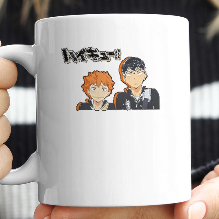 Haikyuu Basic Coffee Mug