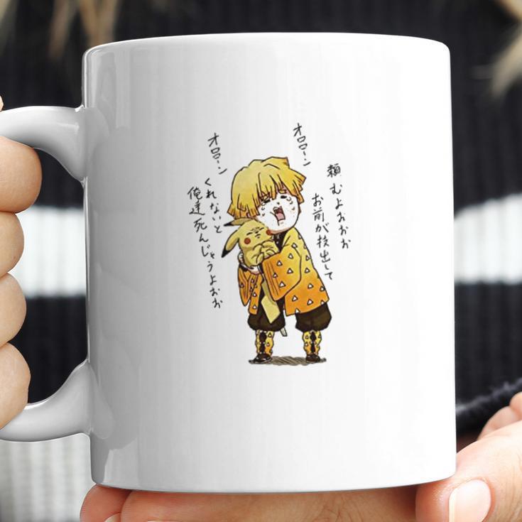 Kimetsu No Yaiba Demon Slayer Art Coffee Mug