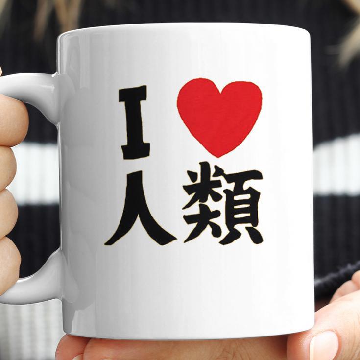 No Game No Life Sora I Heart Humanity Coffee Mug