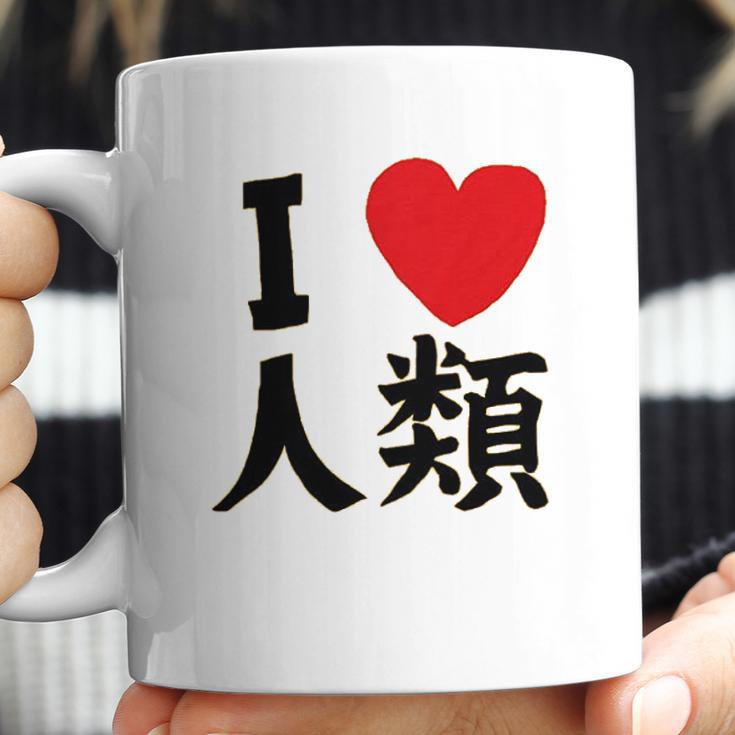 Ripple Junction No Game No Life Sora I Heart Humanity Coffee Mug