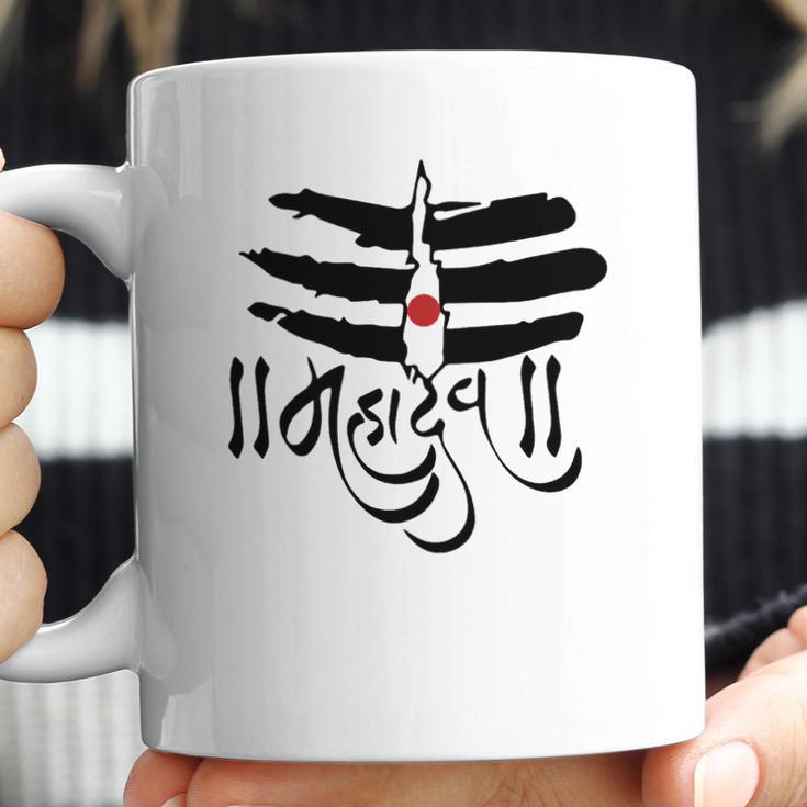 Shiva Mahadev Coffee Mug