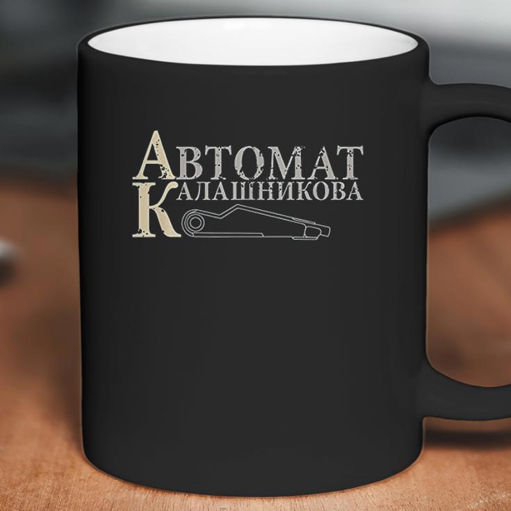 Avtomat Kalashnikova Ak47 Rifle Pro 2Nd Amendment Coffee Mug